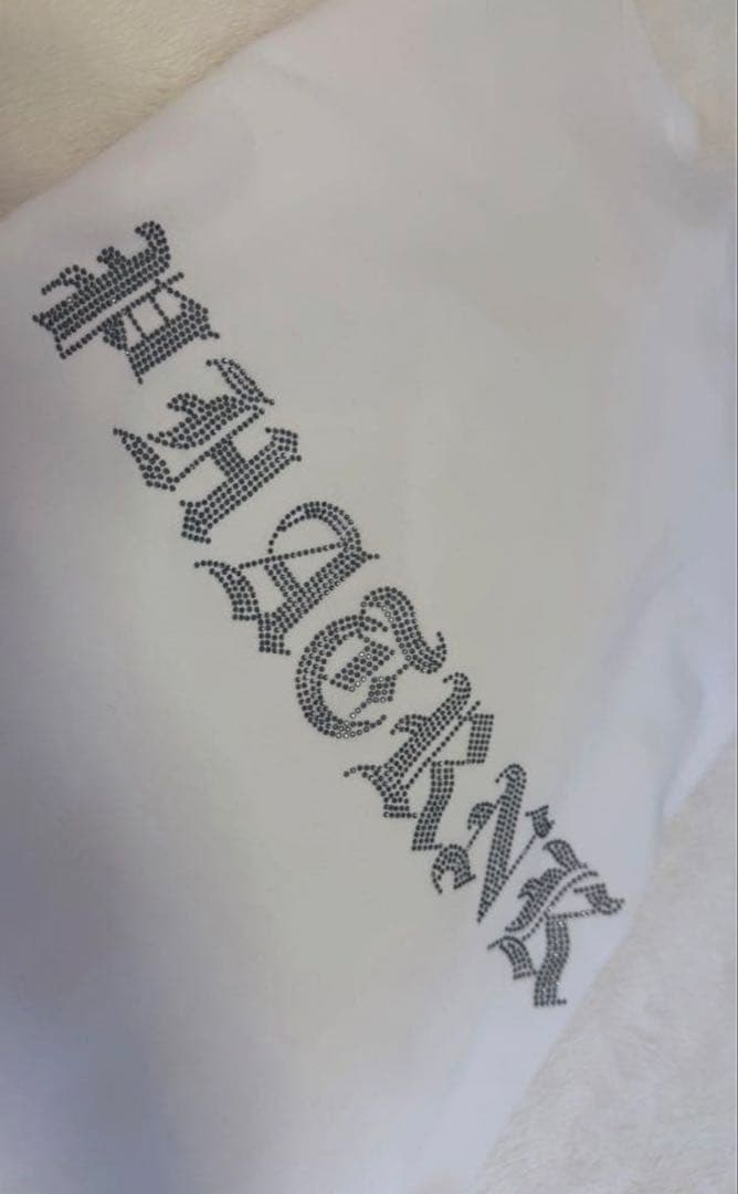 PHARNK ストーン装飾 XXL ホワイト yuunachaaan