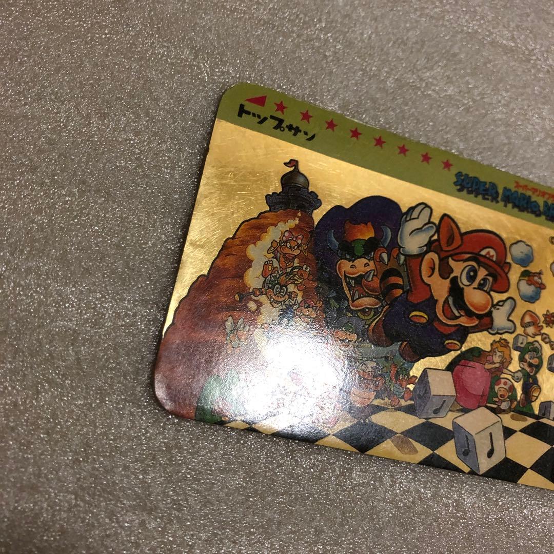 トップサン スーパーマリオブラザーズ3 カードキラ ニンテンドー