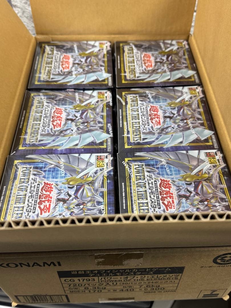 【初回版】遊戯王 POWER OF THE ELEMENTS カートン