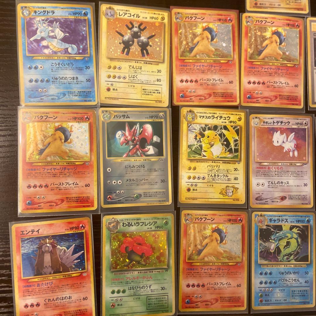 旧裏　ポケモンカード 約29枚 まとめ売り　バラ売り可能　レア