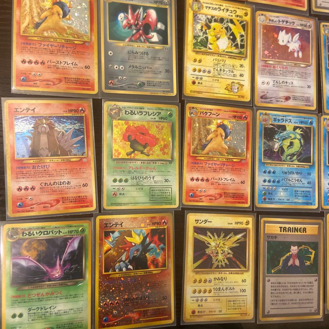 旧裏　ポケモンカード 約29枚 まとめ売り　バラ売り可能　レア