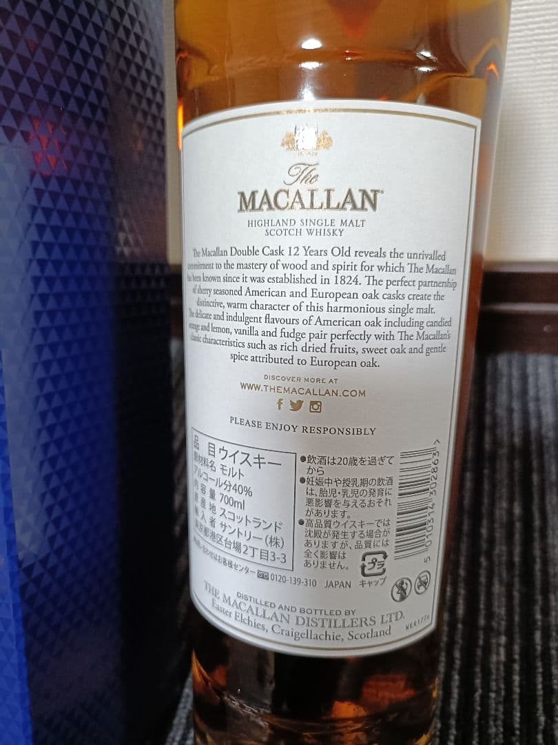 ウイスキー The Macallan 12 Years Old 750ml