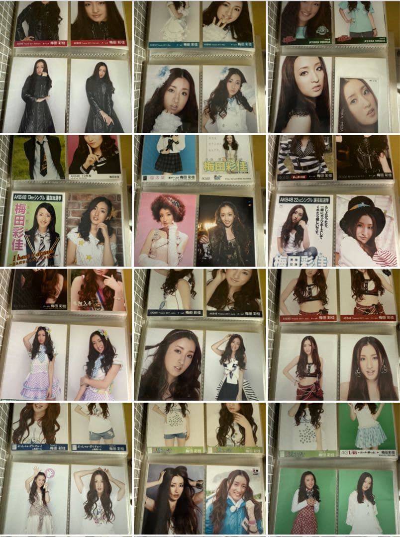 梅田彩佳　生写真