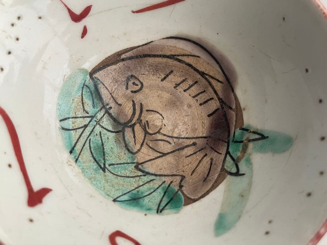 骨董　アンティーク　めでた盃　九谷春日山　目出度い　伊勢の浜荻折りふせて