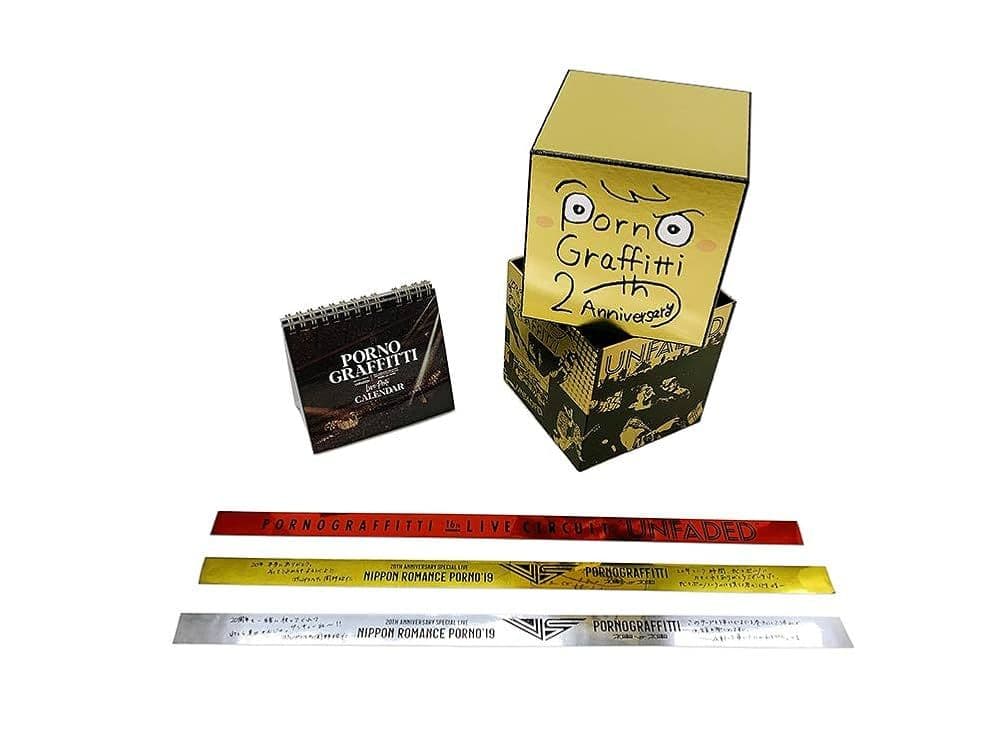 ポルノグラフィティ 20周年記念ライブDVDボックス
