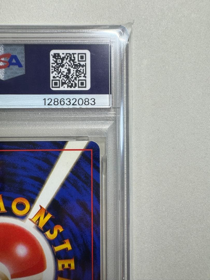 【PSA8】R団のミュウツー ★ ジム拡張第2弾 闇からの挑戦　旧裏