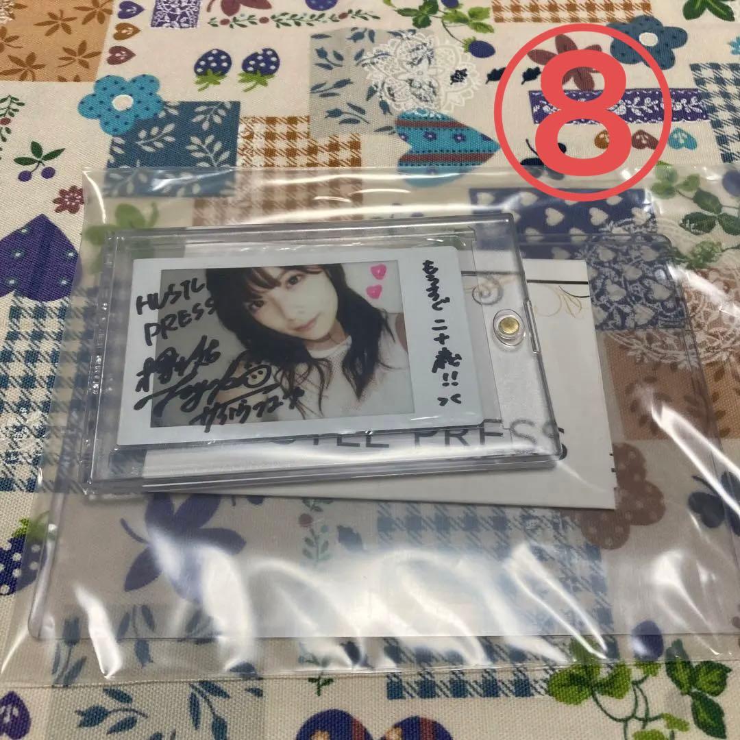 齋藤冬優花サイン