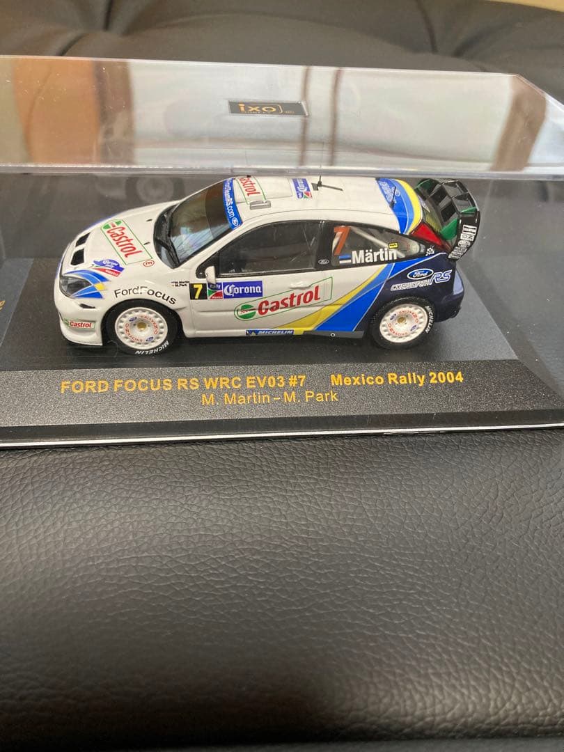 プジョー307 WRC ミニカー 3台セット