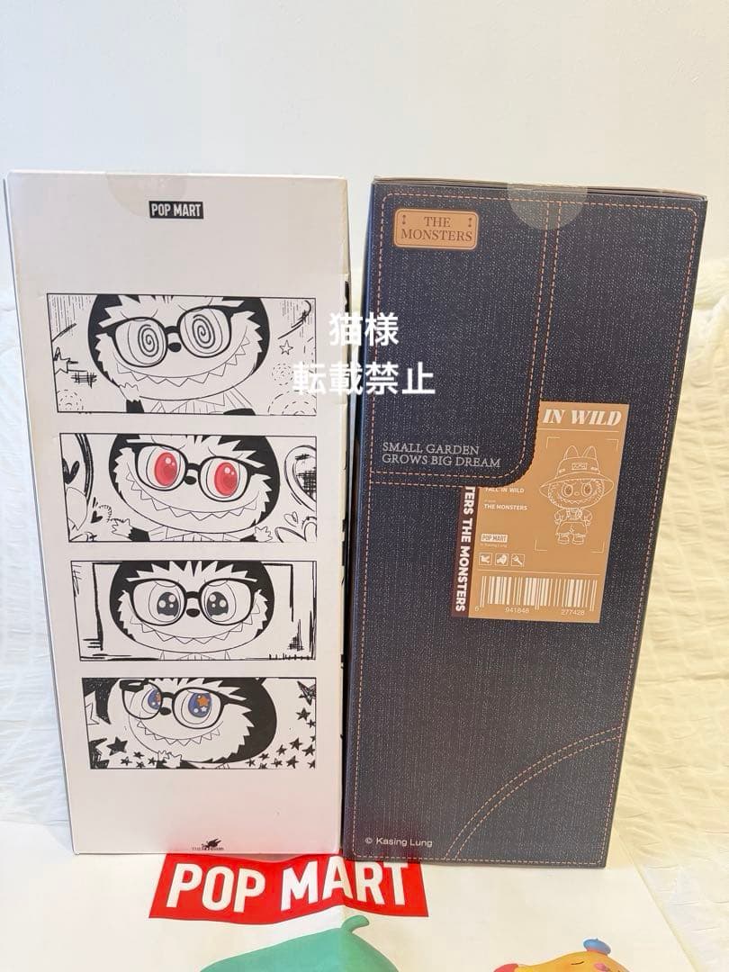 【正規品】Labubu FLIP WITH ME ぬいぐるみ　2点セット