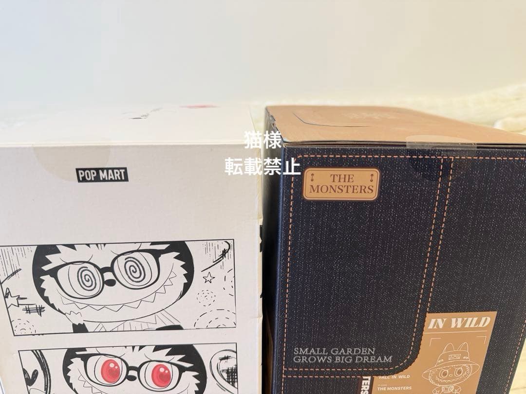 【正規品】Labubu FLIP WITH ME ぬいぐるみ　2点セット