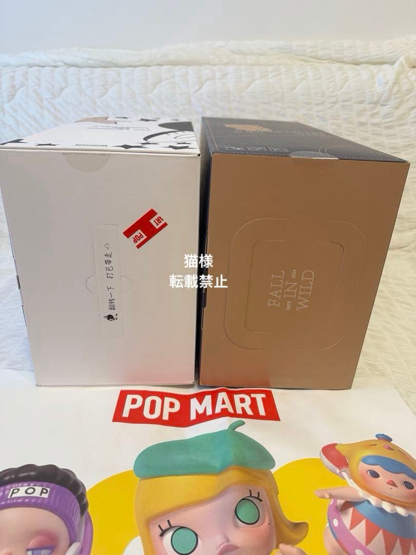 【正規品】Labubu FLIP WITH ME ぬいぐるみ　2点セット