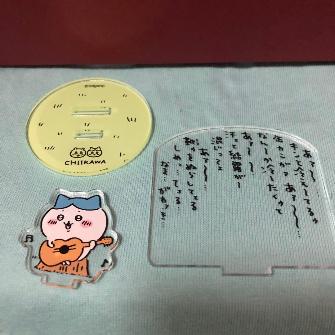 ちいかわの森　アクリルスタンド