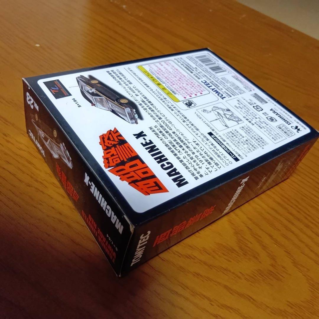 トミーテック　トミカ　リミテッド　ヴィンテージ　ネオ西部警察　マシンX　1/64