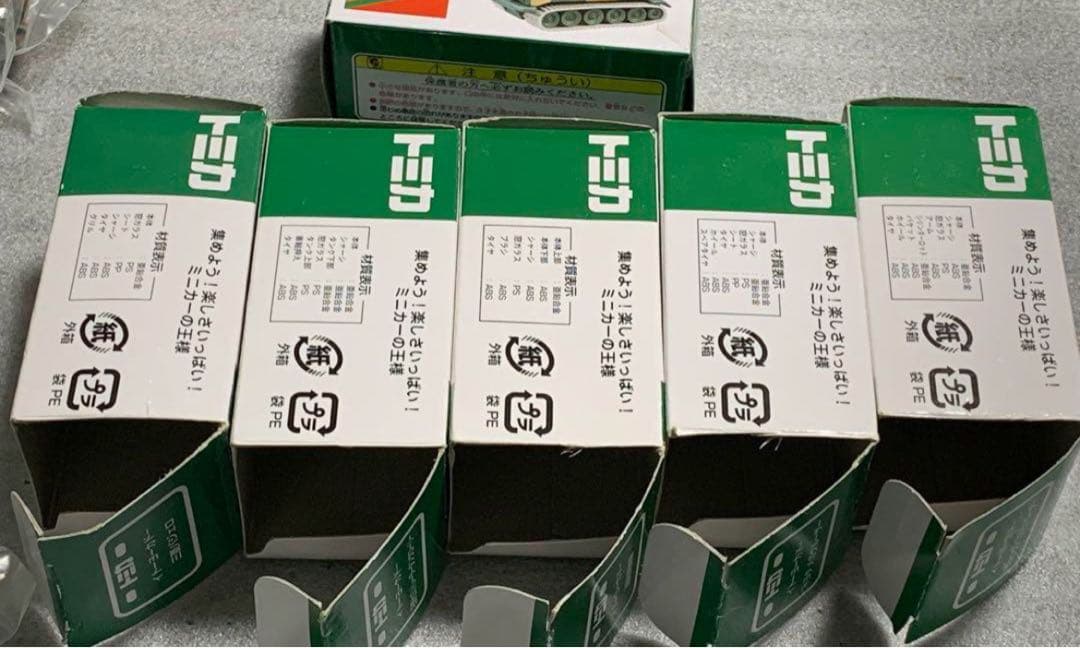 トミカ イトーヨーカドー 迷彩カラーコレクション 全6種セット