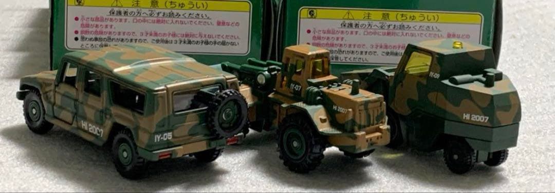 トミカ イトーヨーカドー 迷彩カラーコレクション 全6種セット