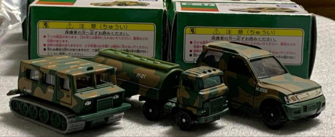トミカ イトーヨーカドー 迷彩カラーコレクション 全6種セット