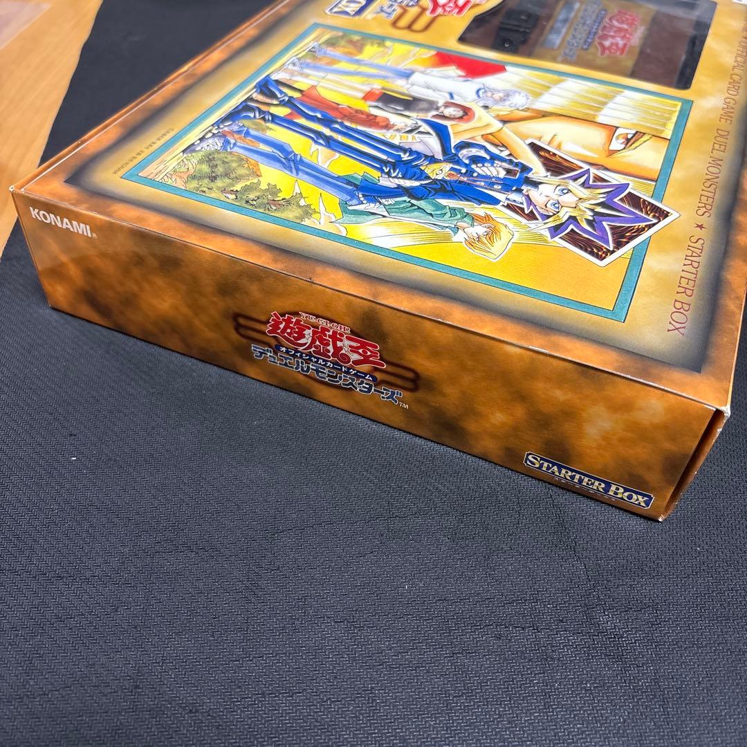 遊戯王　初期　スターターボックス　starter box 絶版　開封済