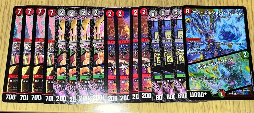 デアリ墓地ソース アバク墓地ソース おまけ付き