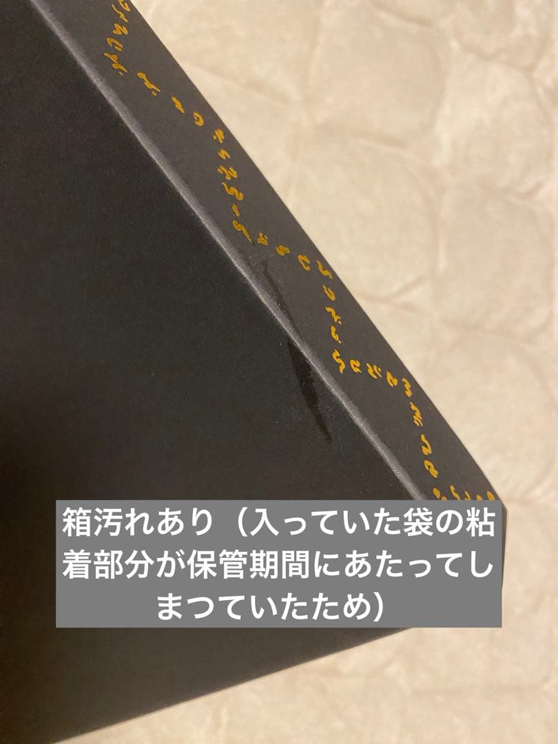 -真天地開闢集団-ジグザグ グッズまとめ売り 命 龍矢