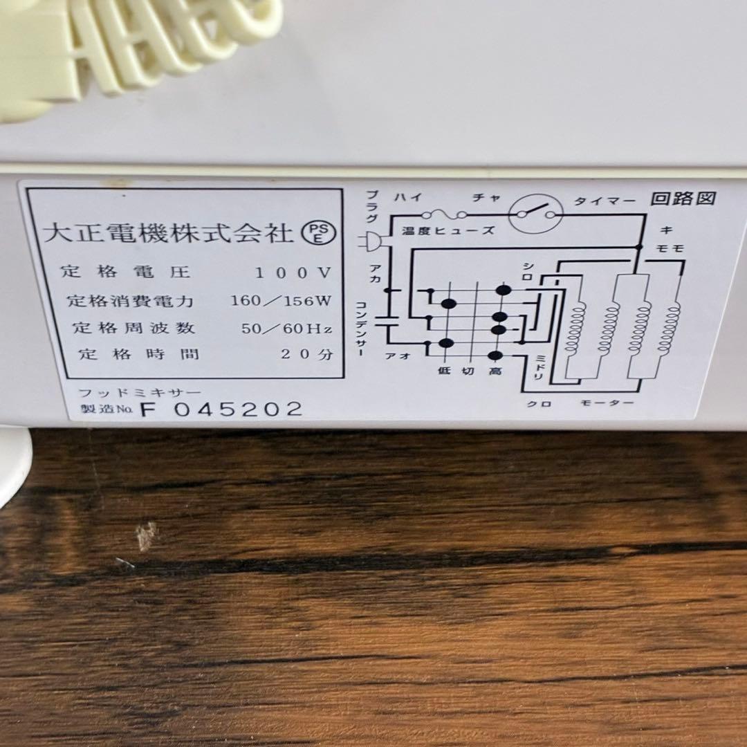 【匿名発送】大正電機 レディースミキサー パンこね機 KN-200