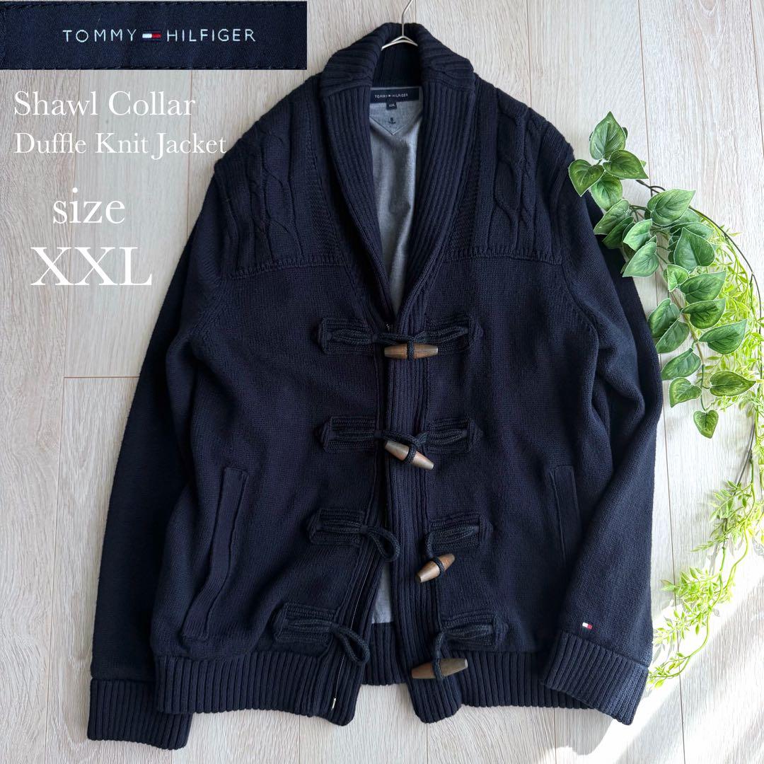 美品 トミーヒルフィガー ダッフルニットジャケット ネイビー XXL ロゴ 刺繍
