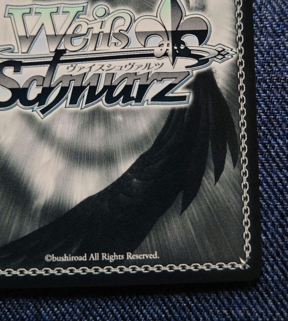 ヴァイスシュヴァルツ　一番大切なこと　レナ　sp サイン　グリザイア