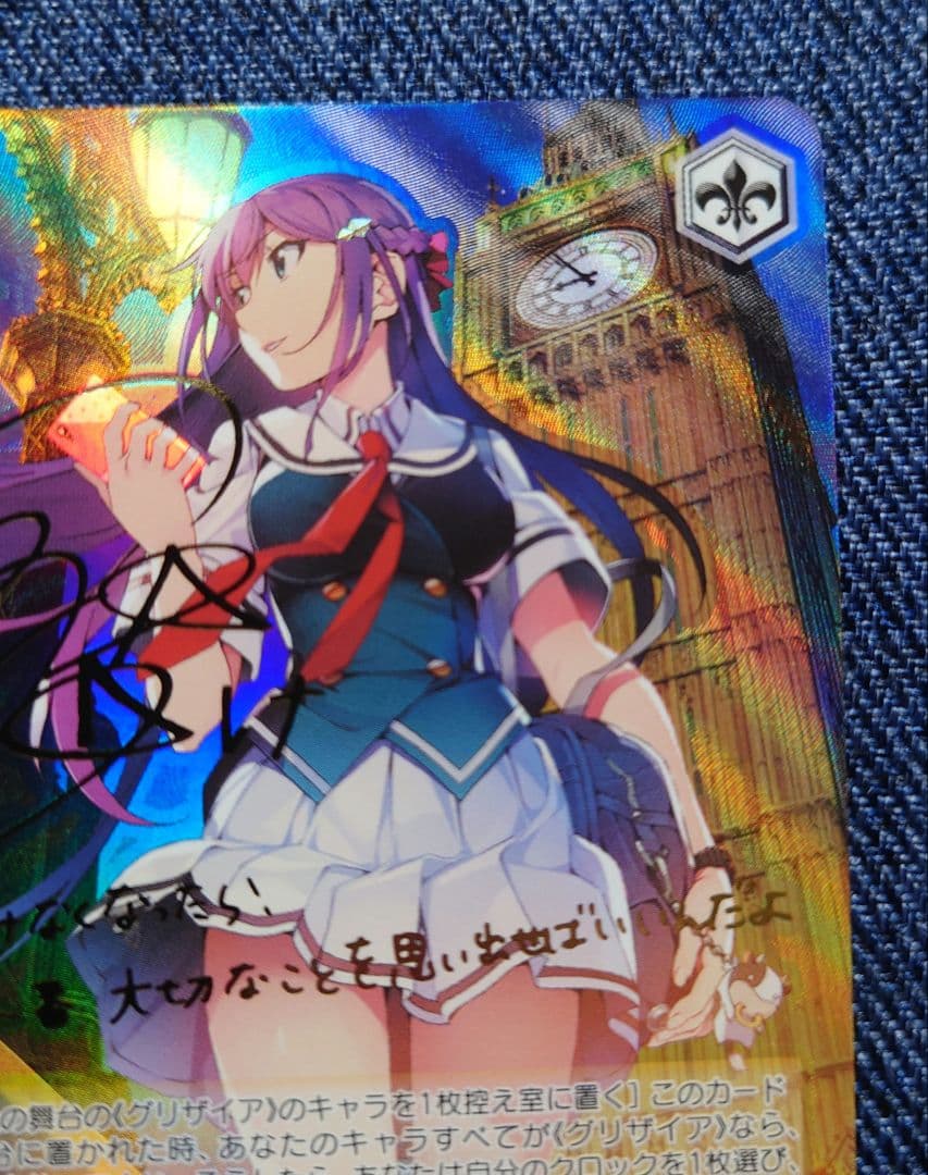 ヴァイスシュヴァルツ　一番大切なこと　レナ　sp サイン　グリザイア