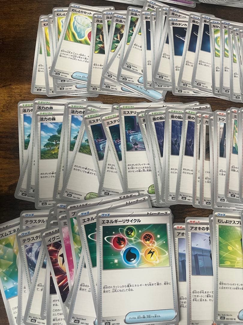 ポケモンカードゲーム 引退品