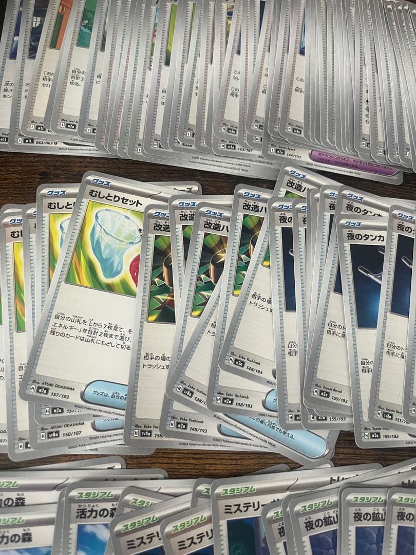 ポケモンカードゲーム 引退品