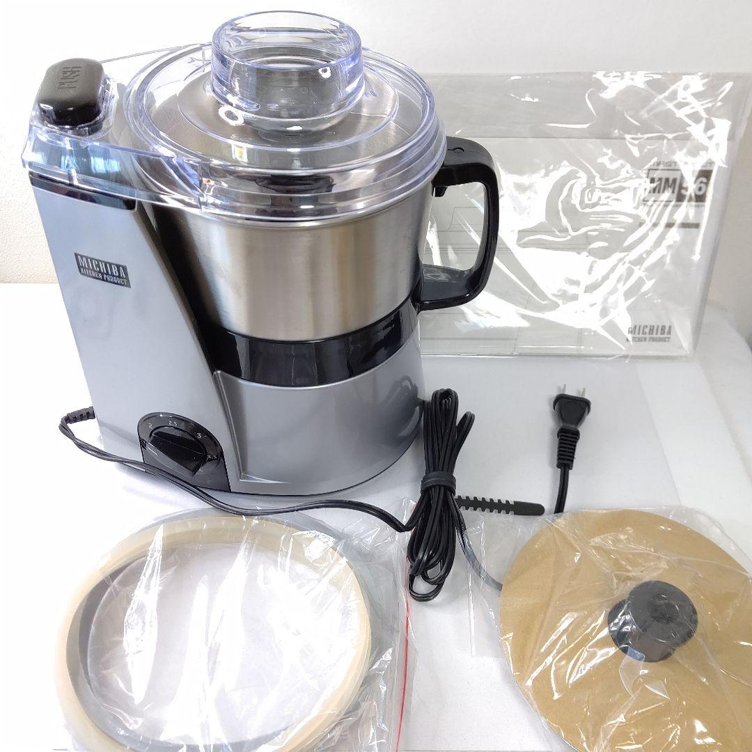 極美品　山本電気　道場　キッチン家電　マルチフードプロセッサー　マスターカット