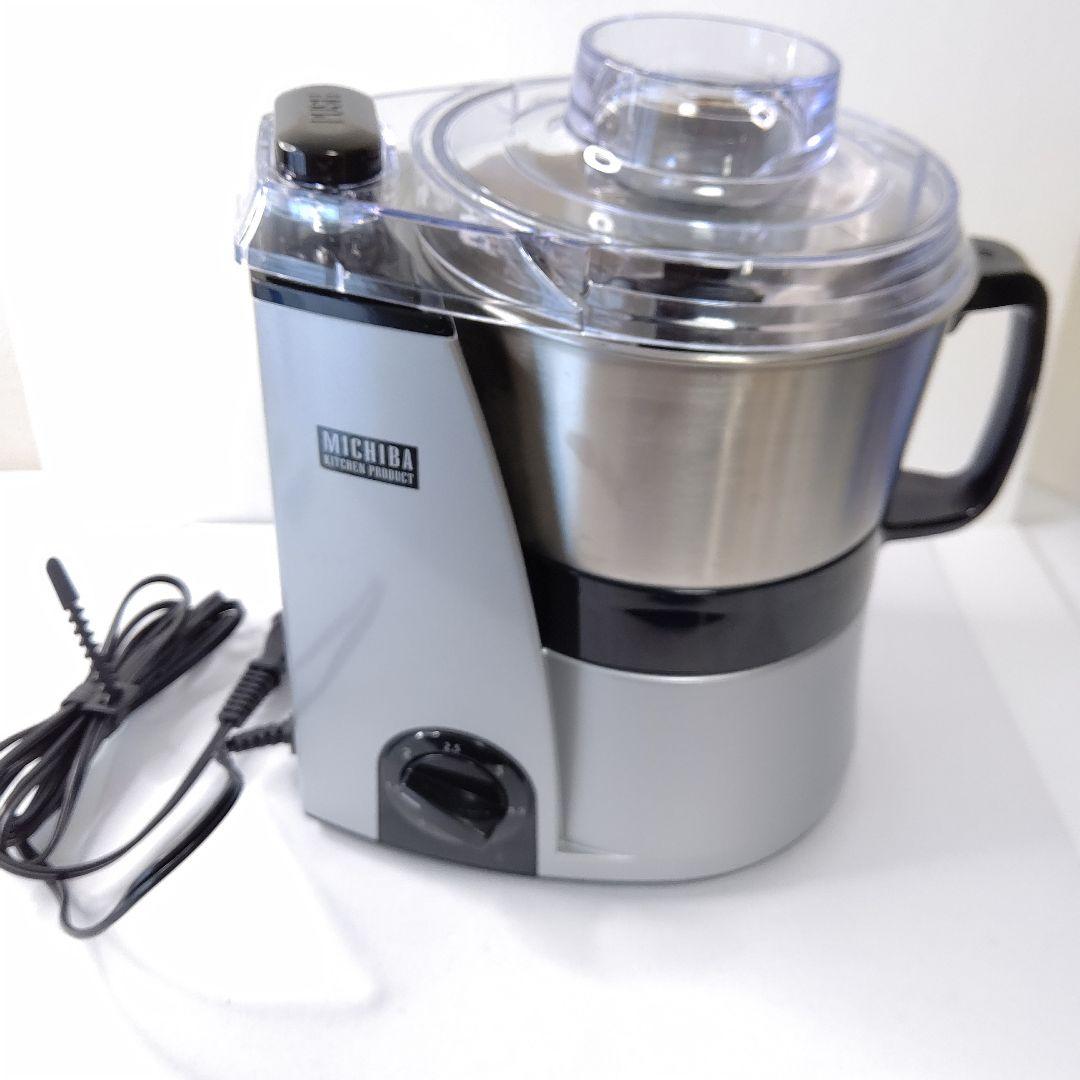 極美品　山本電気　道場　キッチン家電　マルチフードプロセッサー　マスターカット