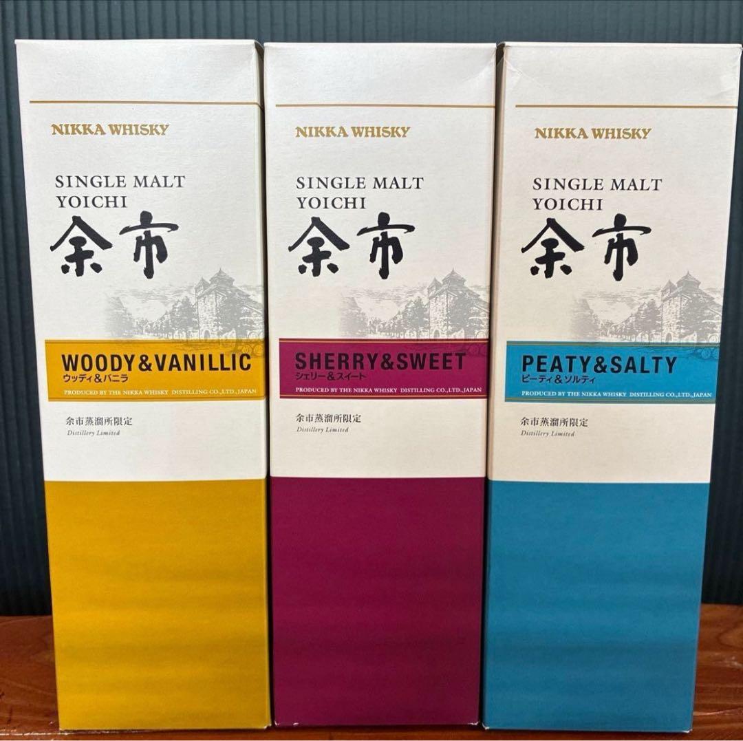 余市　蒸留所　限定　ウイスキー　キーモルト