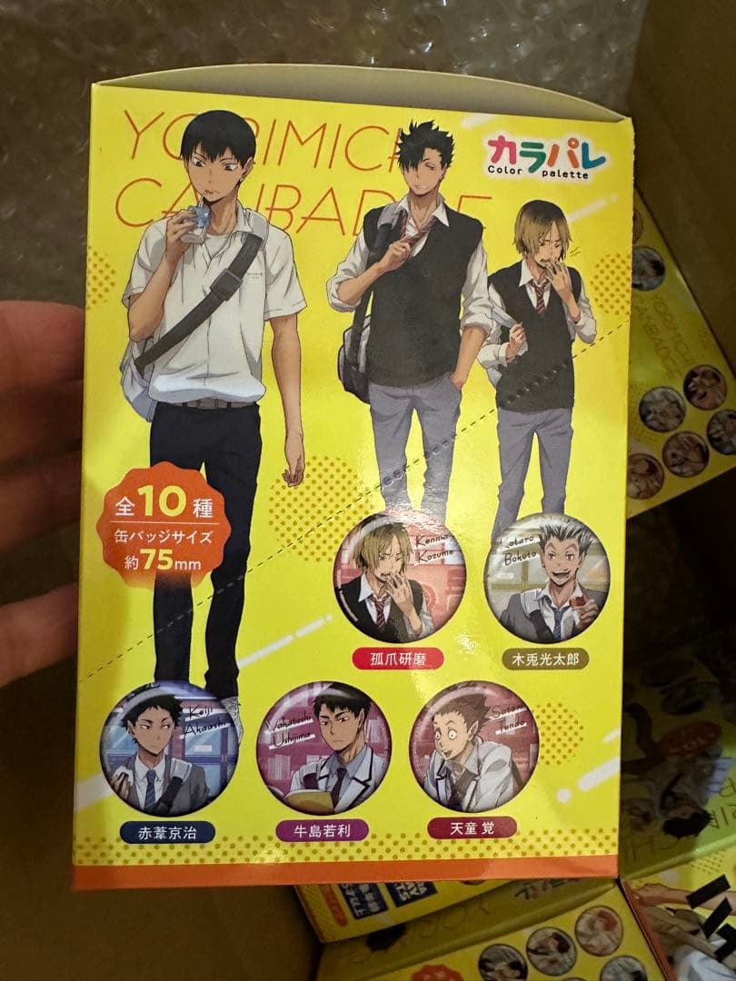 【年末値下げ】カラパレ ハイキュー！より道 缶バッジ 10個入り8 BOX