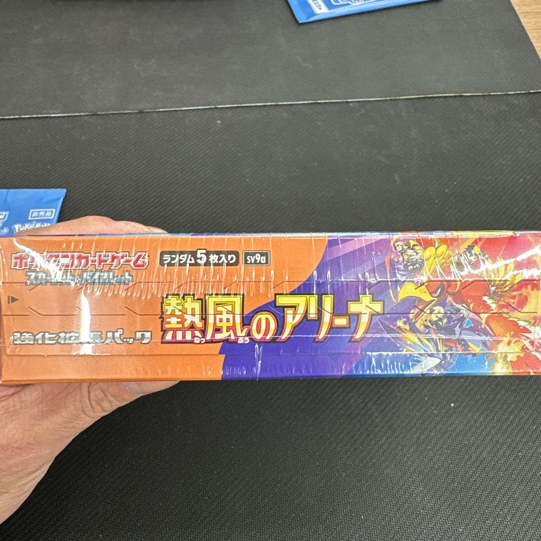 熱風のアリーナ　シュリンク付き　プロモ付き　即日発送