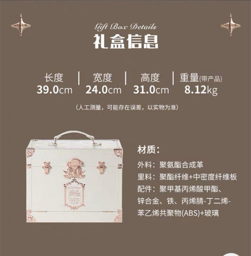 フラワーノーズ メイクボックス リトルエンジェルシリーズ(本体のみ)