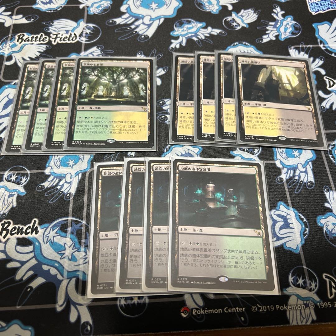 薄暗い裏通り４枚　地底の遺体安置所４枚　草萌ゆる玄関４枚