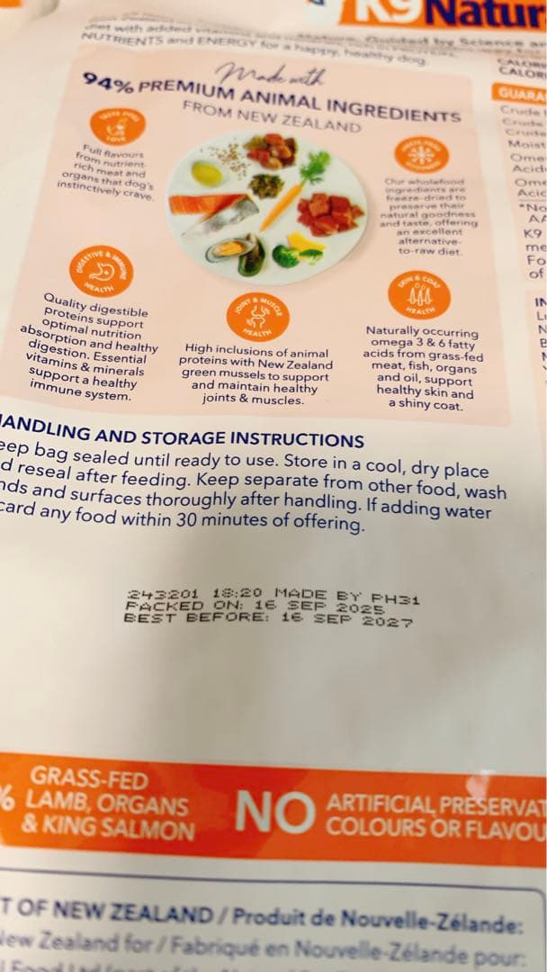 k9ナチュラル　500g 4種類セット