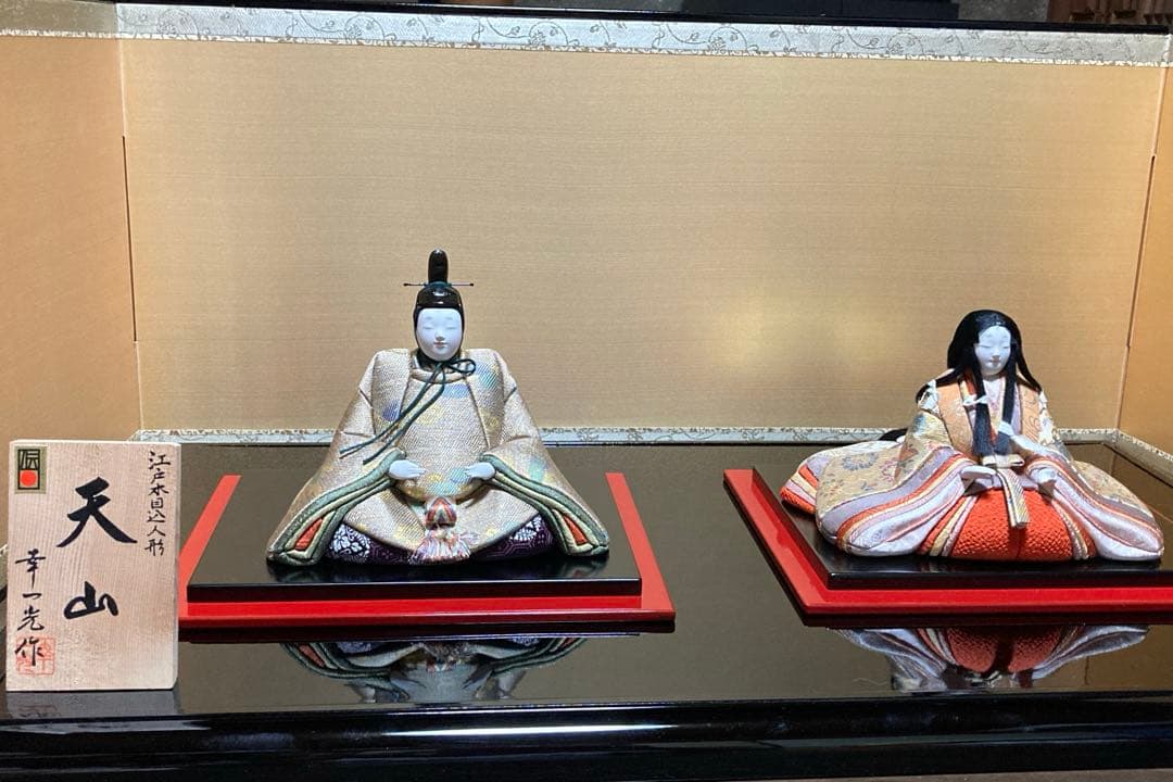 江戸木目込人形　雛人形　幸一光作