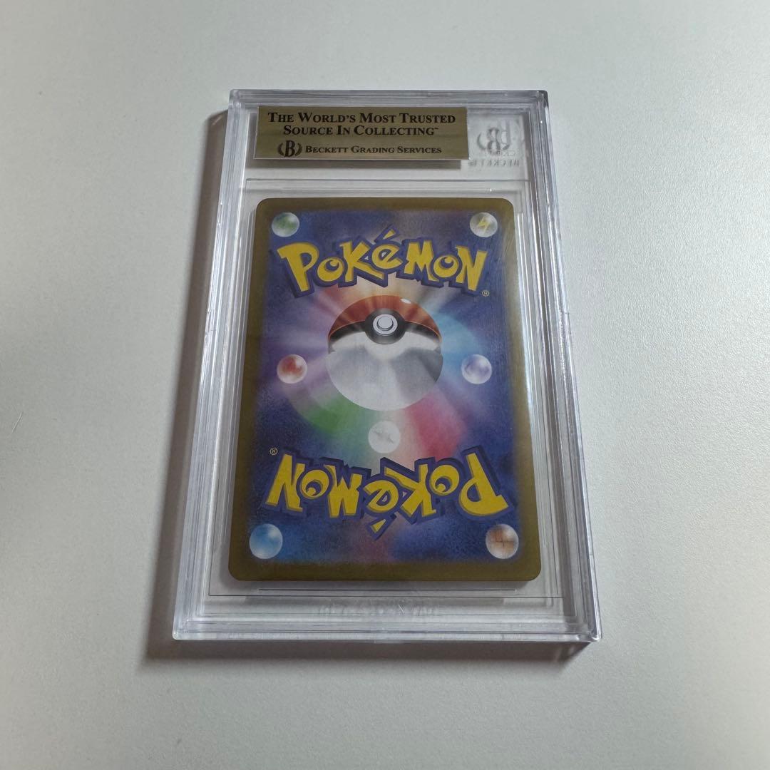 BGS9.5 エーフィex