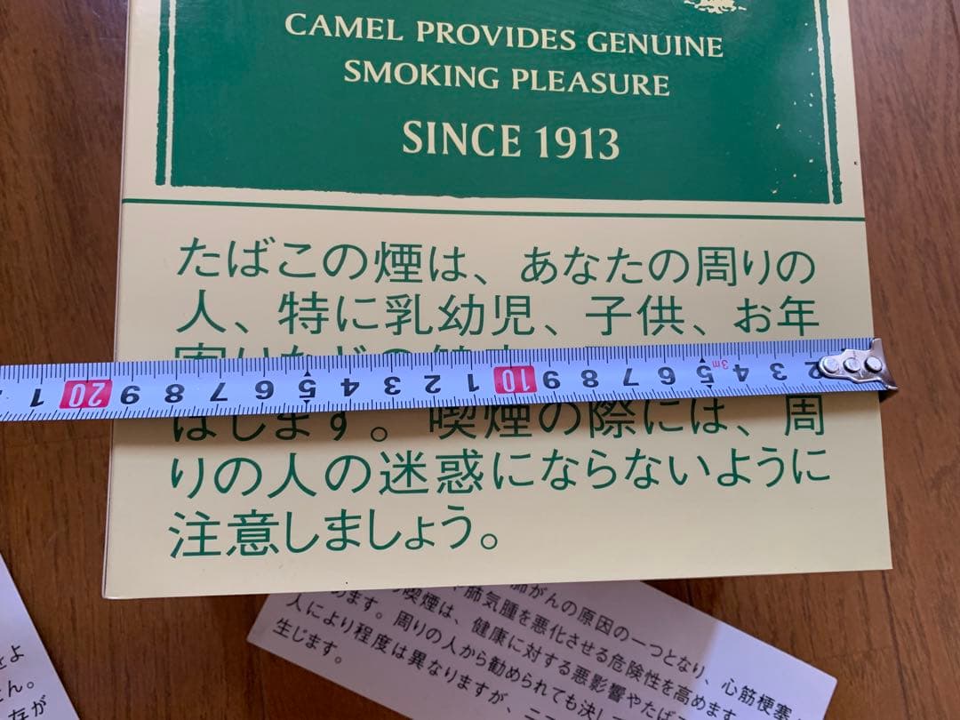 【タバコ】camel 販促用箱　CAMEL【キャメル】