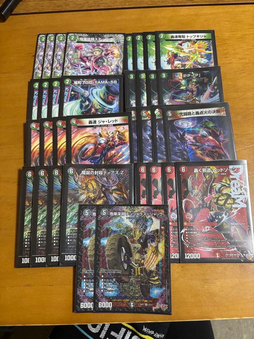 最終値下げ‼️ デアリバイク　デアリバイク　デッキパーツ　flat工房