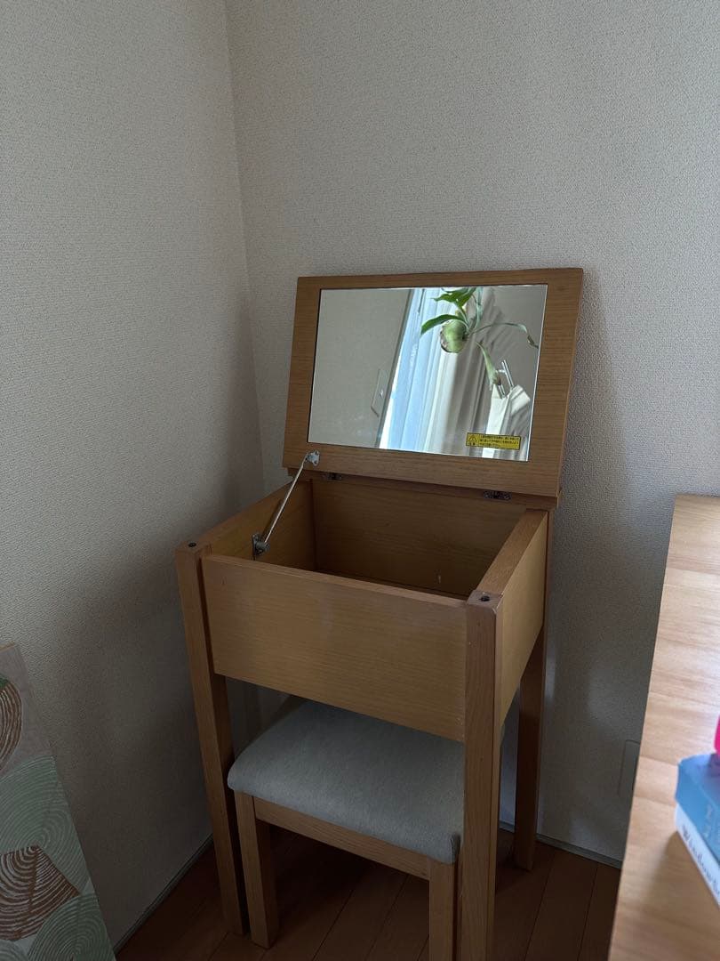 廃盤 無印良品 ドレッサー デスク スツール ミラー 鏡 化粧台