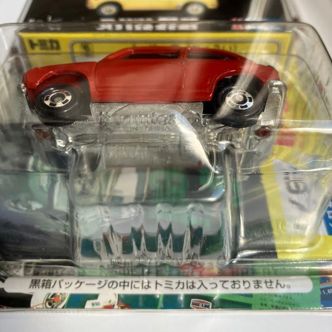 トミカ35周年記念　懐かしのカタログ付トミカ6台セット