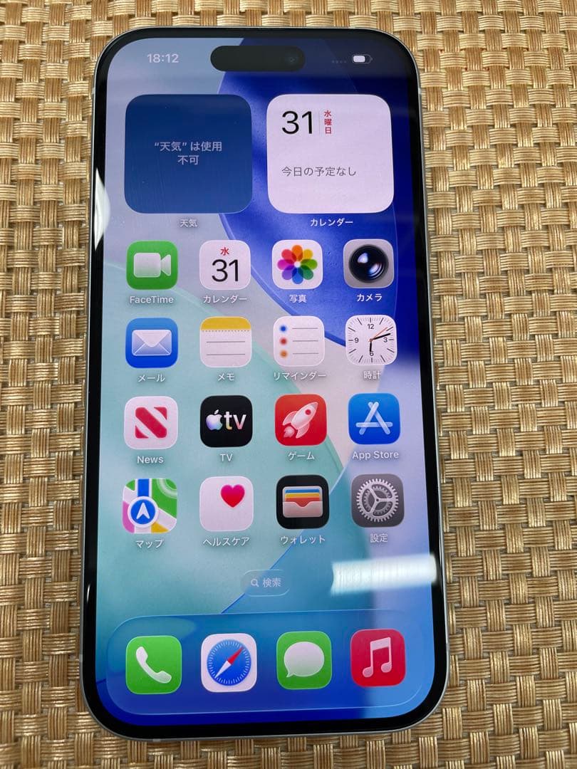 iPhone 15 128 GB ブルーSIMフリー【5518】