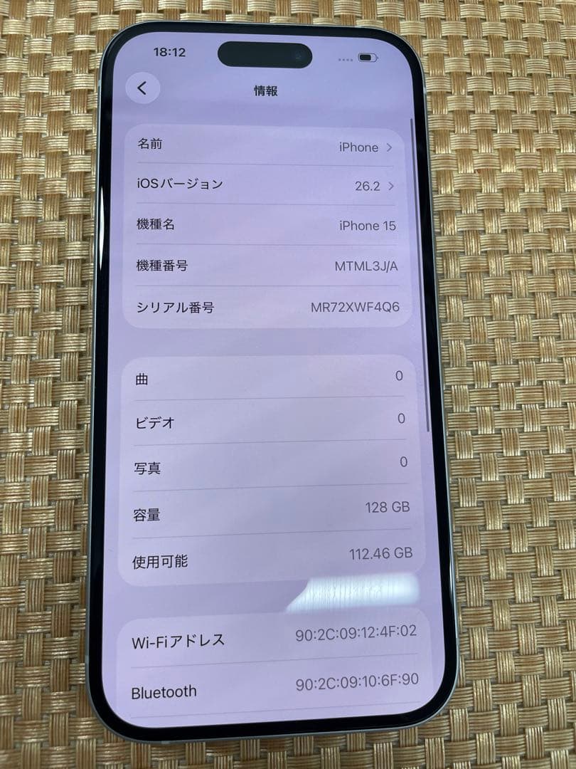 iPhone 15 128 GB ブルーSIMフリー【5518】