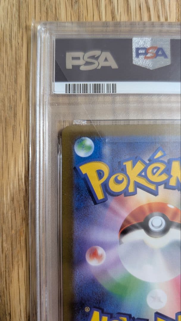 【PSA10】ピカチュウ プロモ 323 S-P プレシャス コレクターボックス