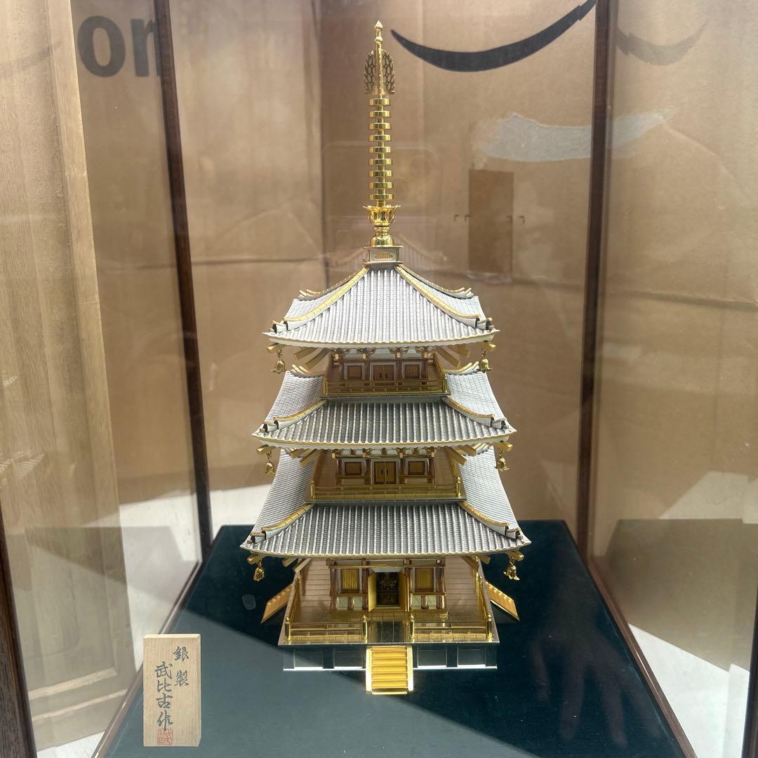 5797 【定価407万円】関武比古作 銀製 三重塔 ガラスケース付