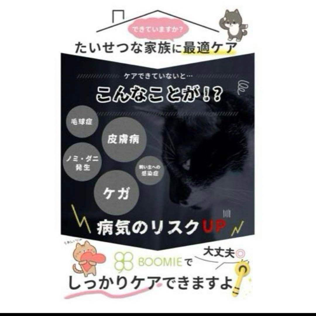 早い者勝ち❣️ペットケア3点セット ワンプッシュでごっそり ブラシ 爪切り