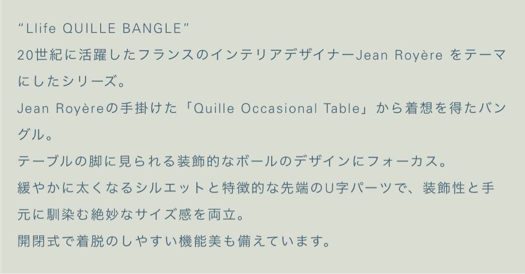 LIDNM Llife QUILLE BANGLE バングル シルバー925