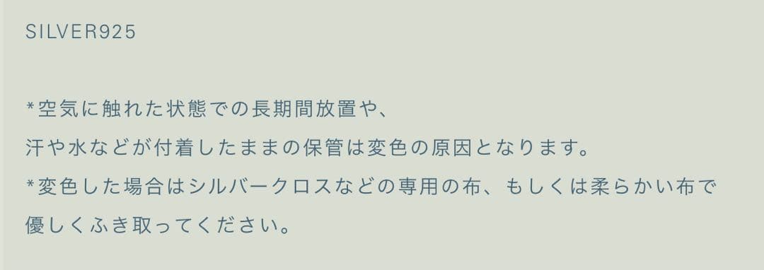 LIDNM Llife QUILLE BANGLE バングル シルバー925